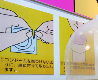 Illustration for article titled Why We Love Japan